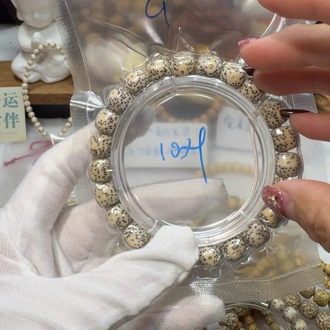 星月菩提吊坠C1福利10×9