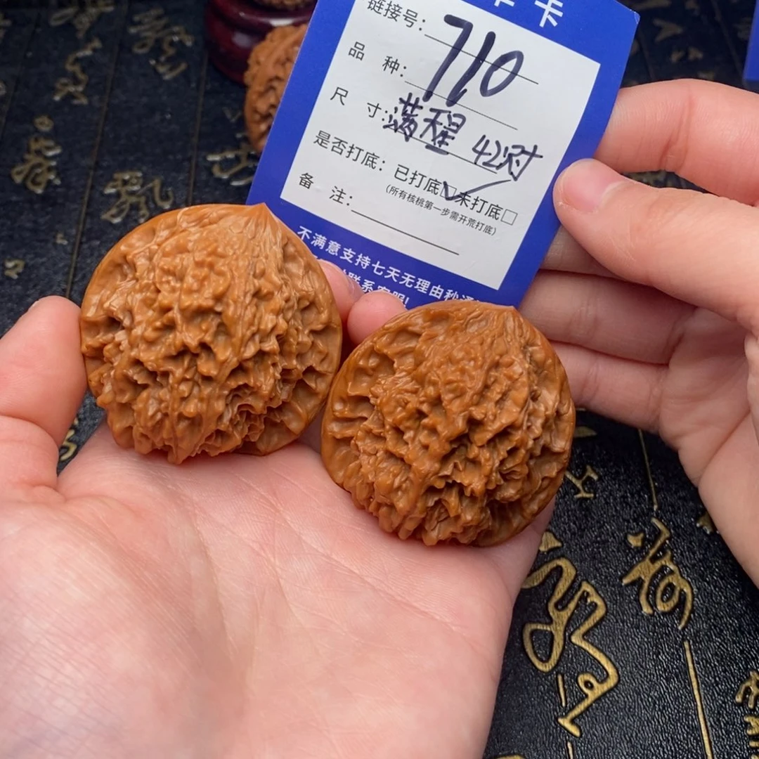 吊坠文玩核桃好果子