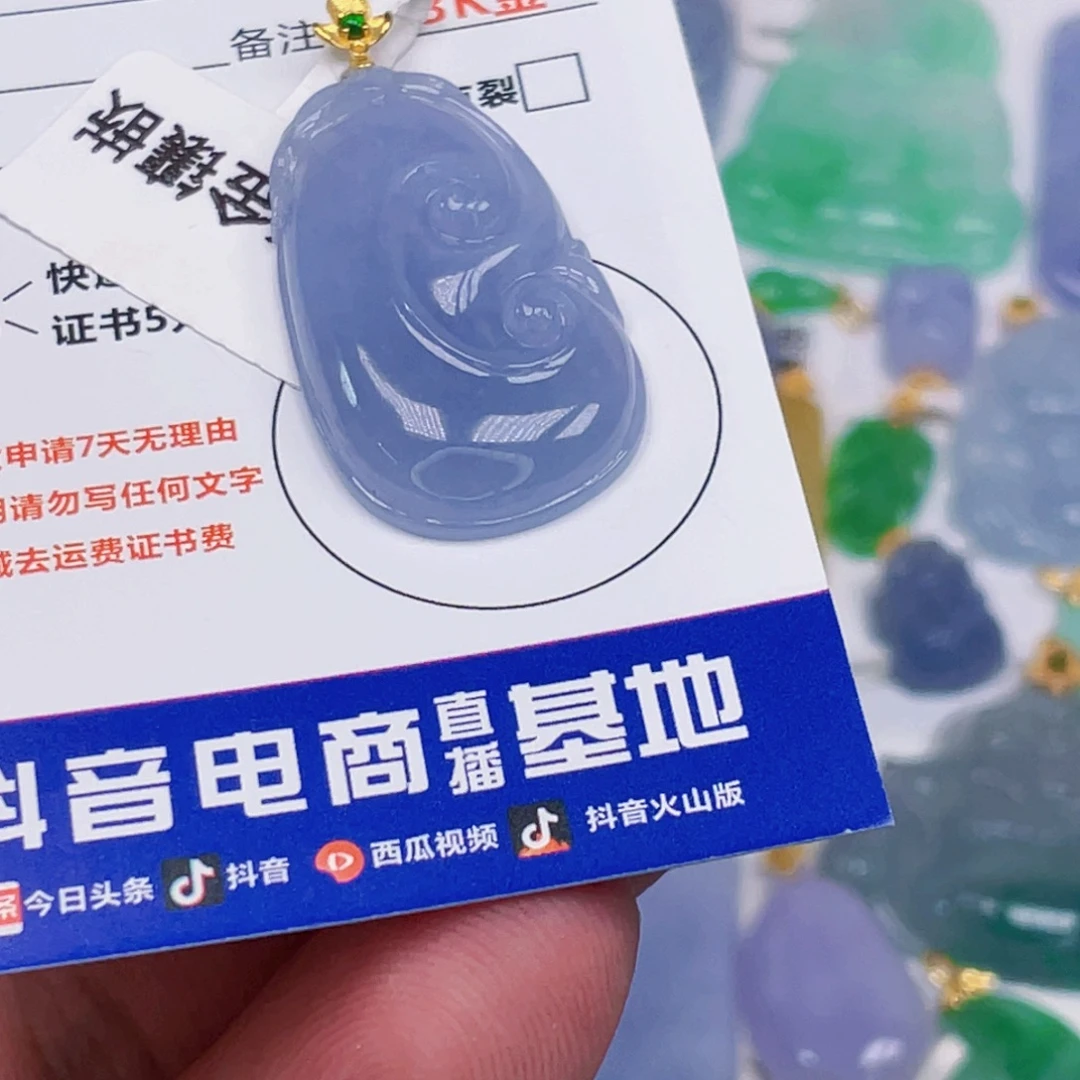吊坠(不含链)18K金镶嵌翡翠