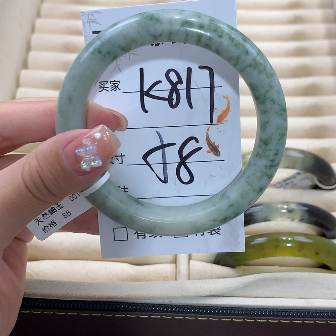 【闪购商品】未镶嵌蛇纹石玉手镯