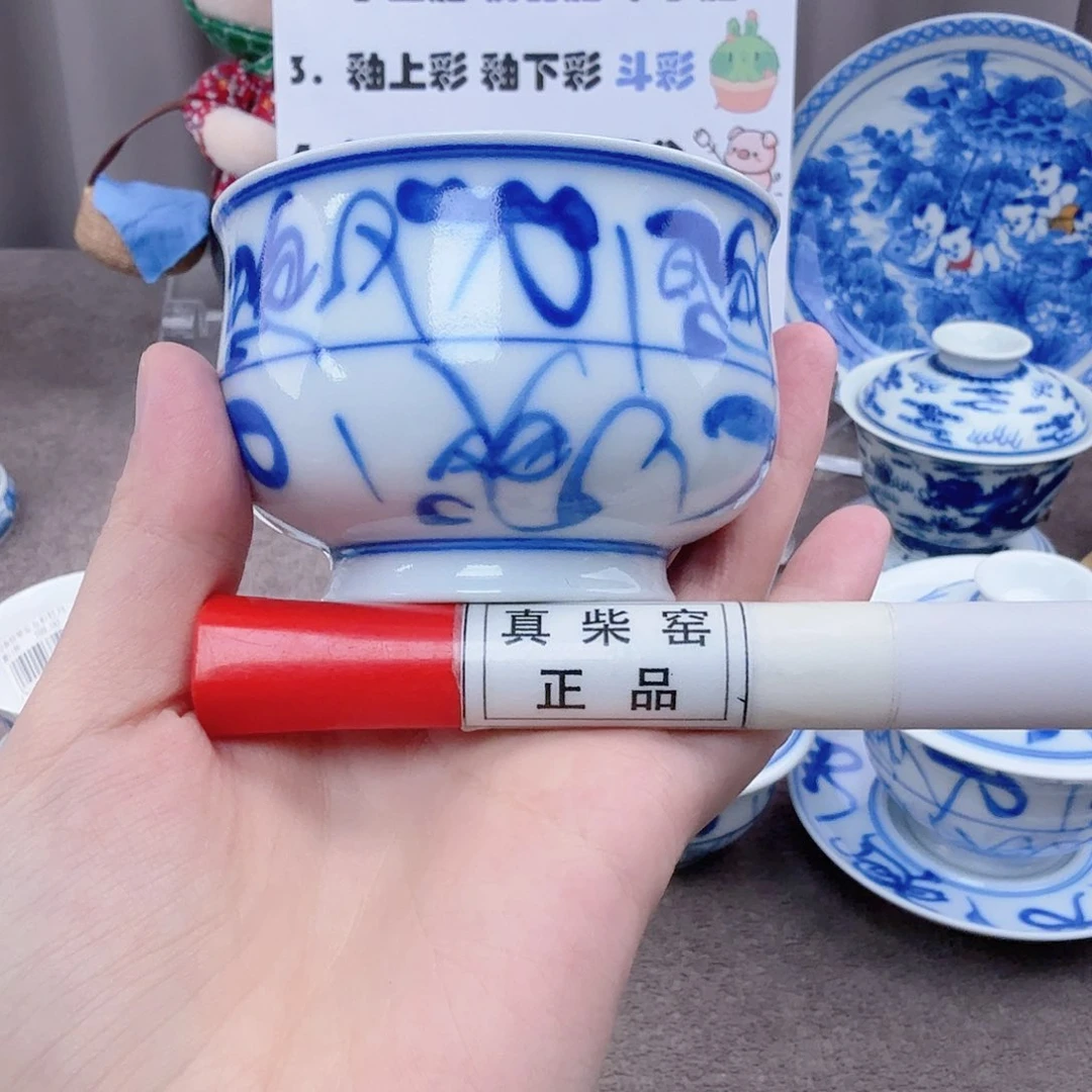 杯陶瓷制品加工企业及其他