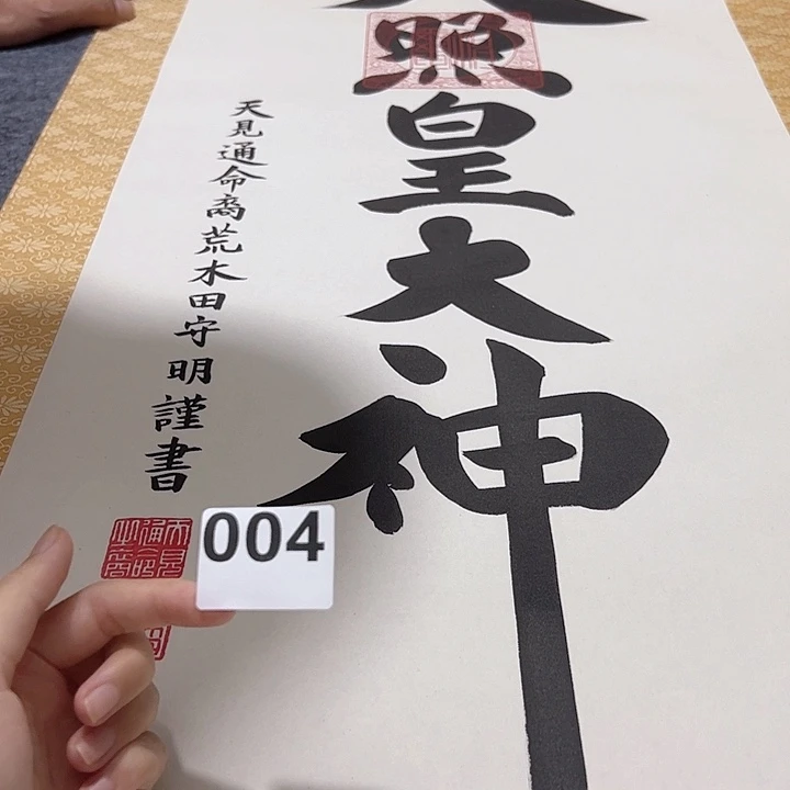 离***鞋一品回流老字画工作室004