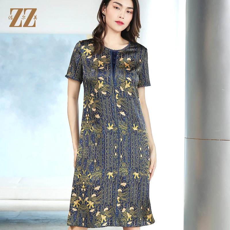 佐尔美中长款桑蚕丝长裙蕾丝边气质碎花修身连衣裙时尚裙子夏季
