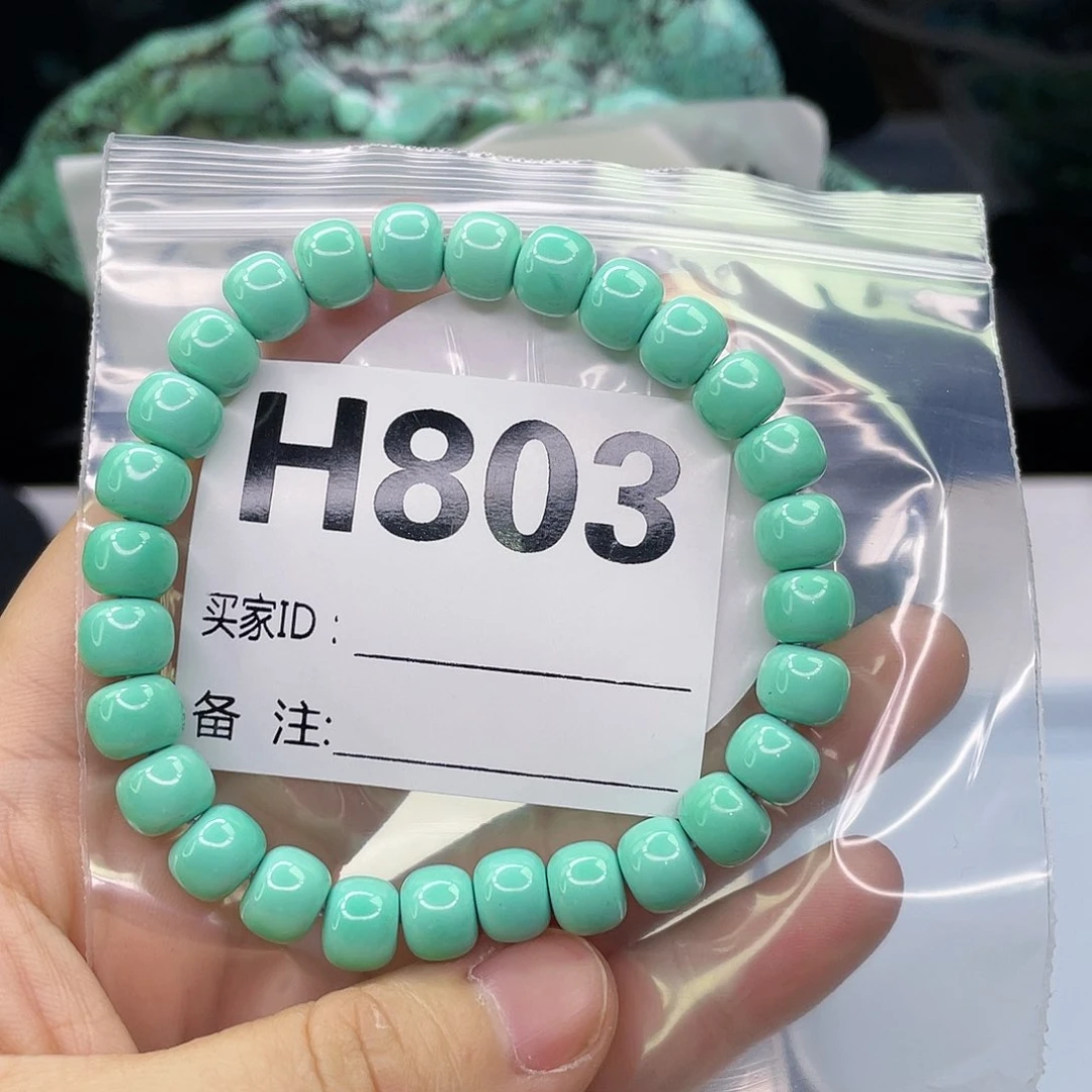 空竹粉丝专享福利筱筱