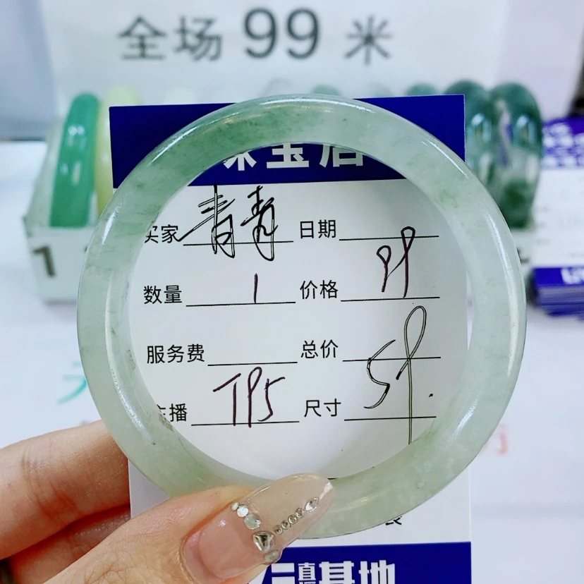 【闪购商品】石英质玉手镯未镶嵌T95