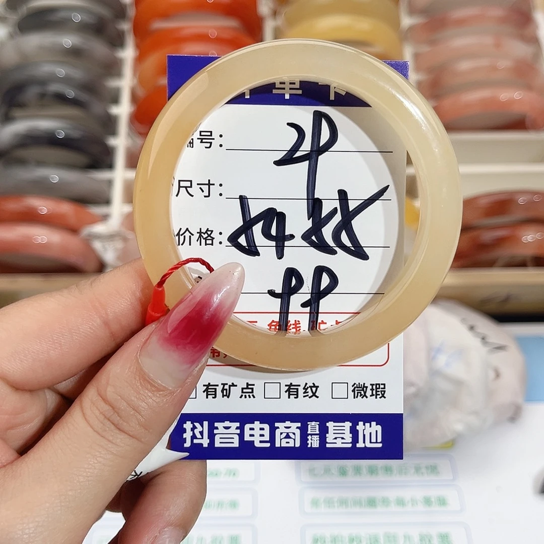石英质玉未镶嵌手镯