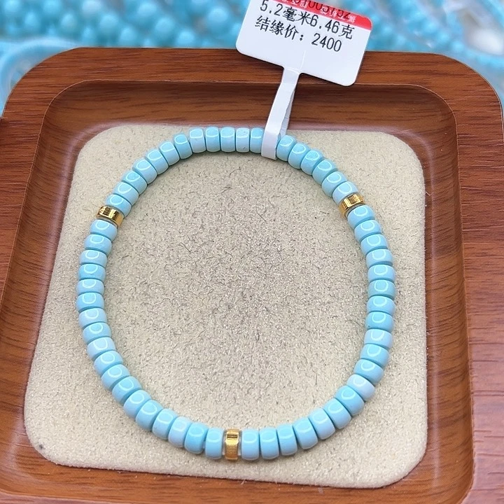 绿松石手链未镶嵌