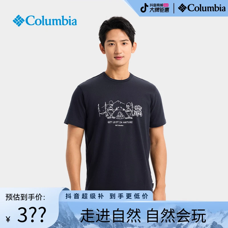 Columbia哥伦比亚户外春夏男简约活力舒适圆领运动短袖T恤AE2306