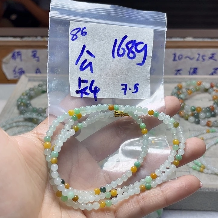 定制翡翠未镶嵌不退