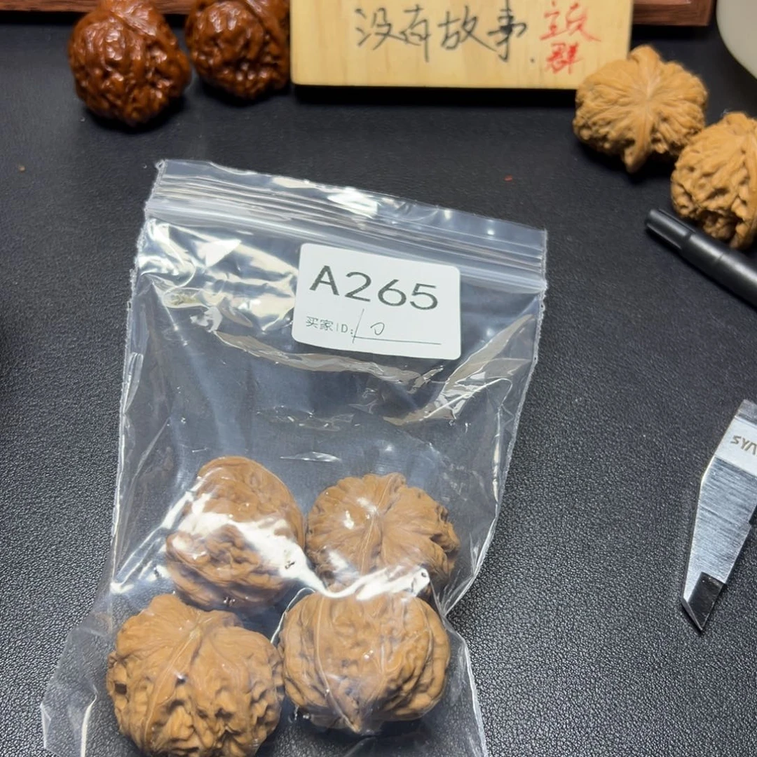 核桃把件哈哈哈哈