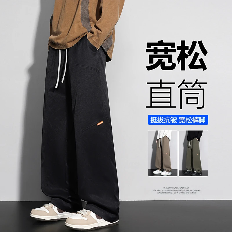 大码长裤防风休闲裤男生直筒裤加肥加大男款裤子胖子宽松阔腿裤潮
