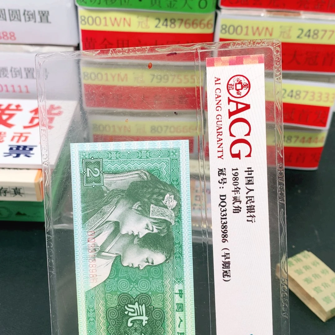 心***和WA80777801一刀一刀