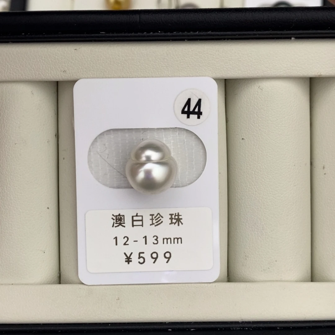 未镶嵌裸珠定制海水珍珠澳白福禄珠珠12-13
