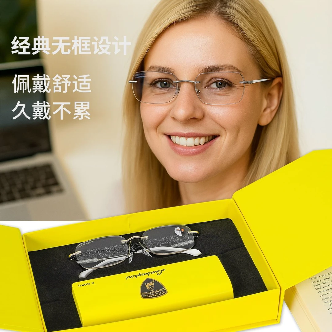 Lamborghinni/兰博基尼联名老花镜100-500自动变焦防蓝光变色眼镜