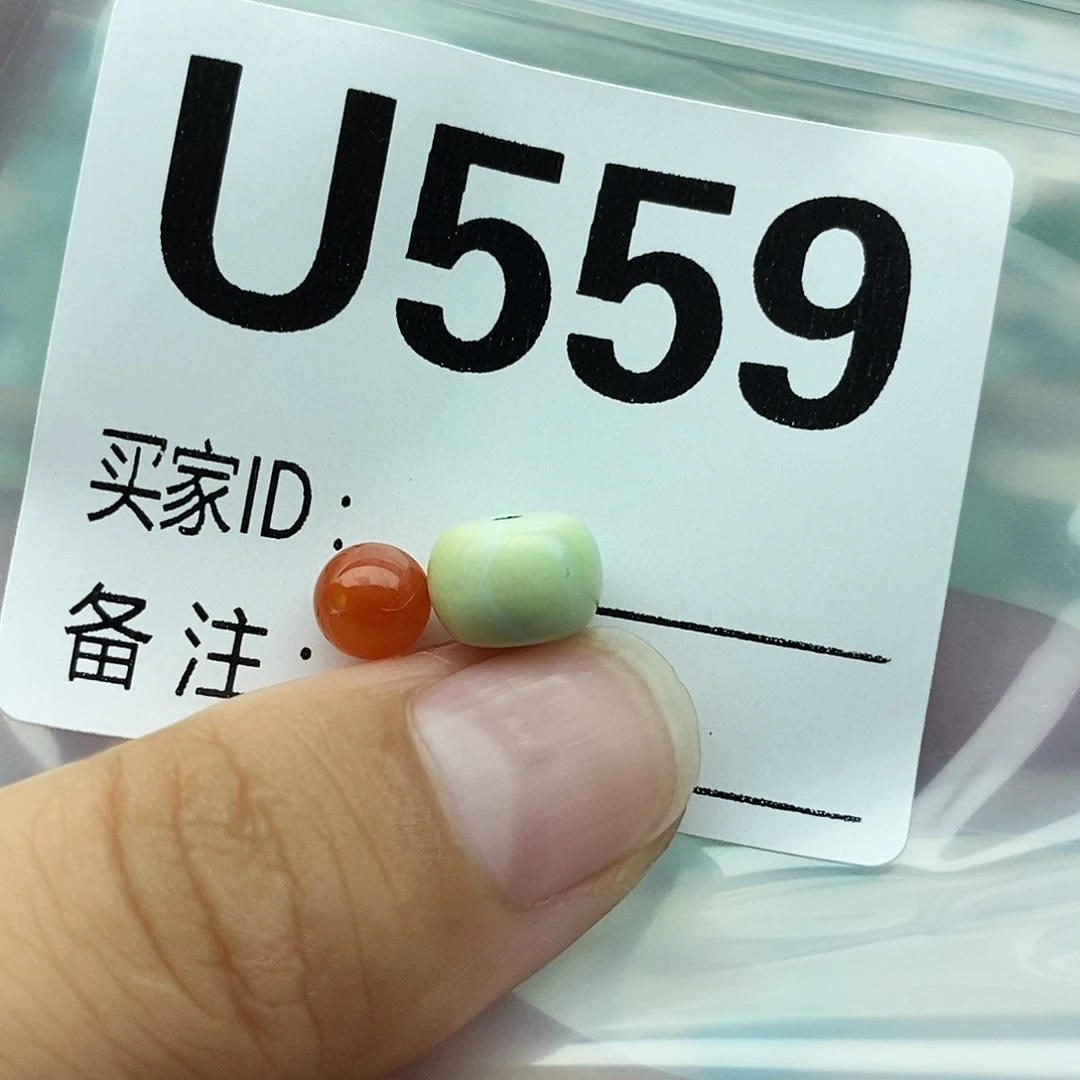 未镶嵌配饰南红玛瑙