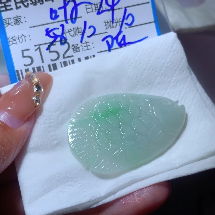 定制翡翠未镶嵌喔****子