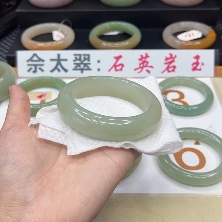 未镶嵌手镯石英质玉玥*?