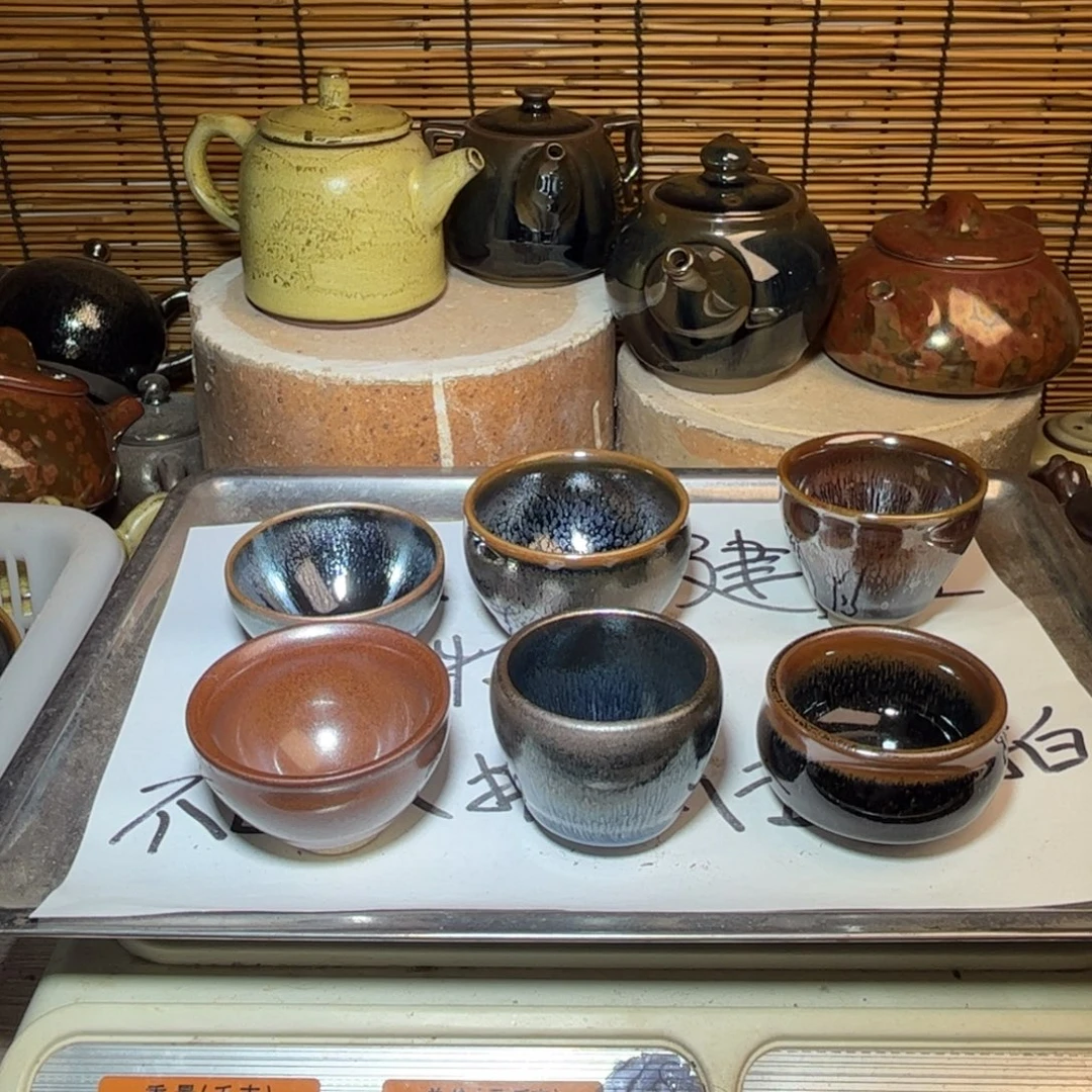 茶盏建窑建盏 微瑕作品