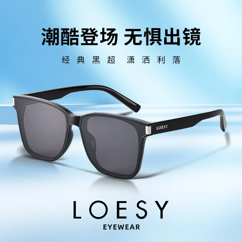 洛伊士洛伊士经典方框偏光太阳镜时尚百搭防晒个性墨镜