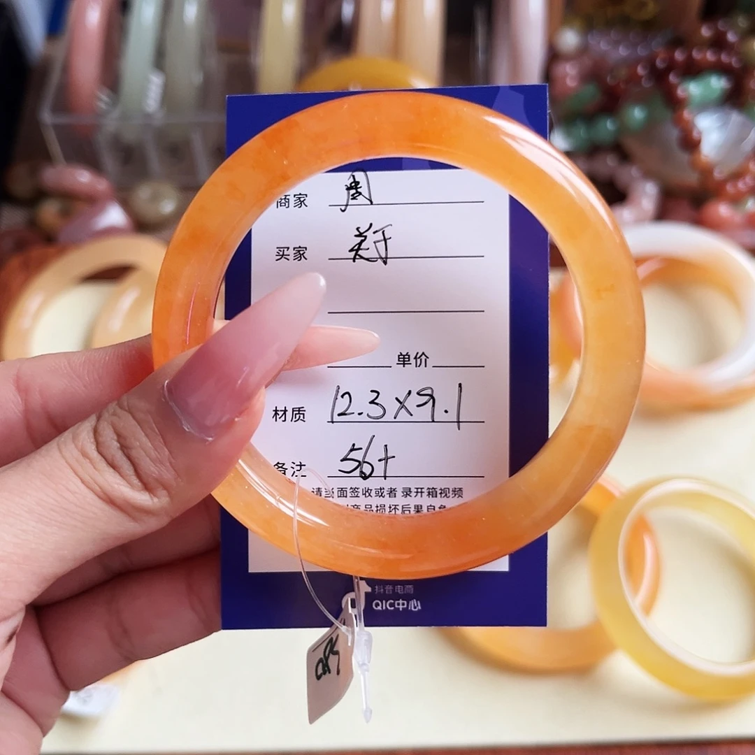 关***的石英质玉未镶嵌手镯