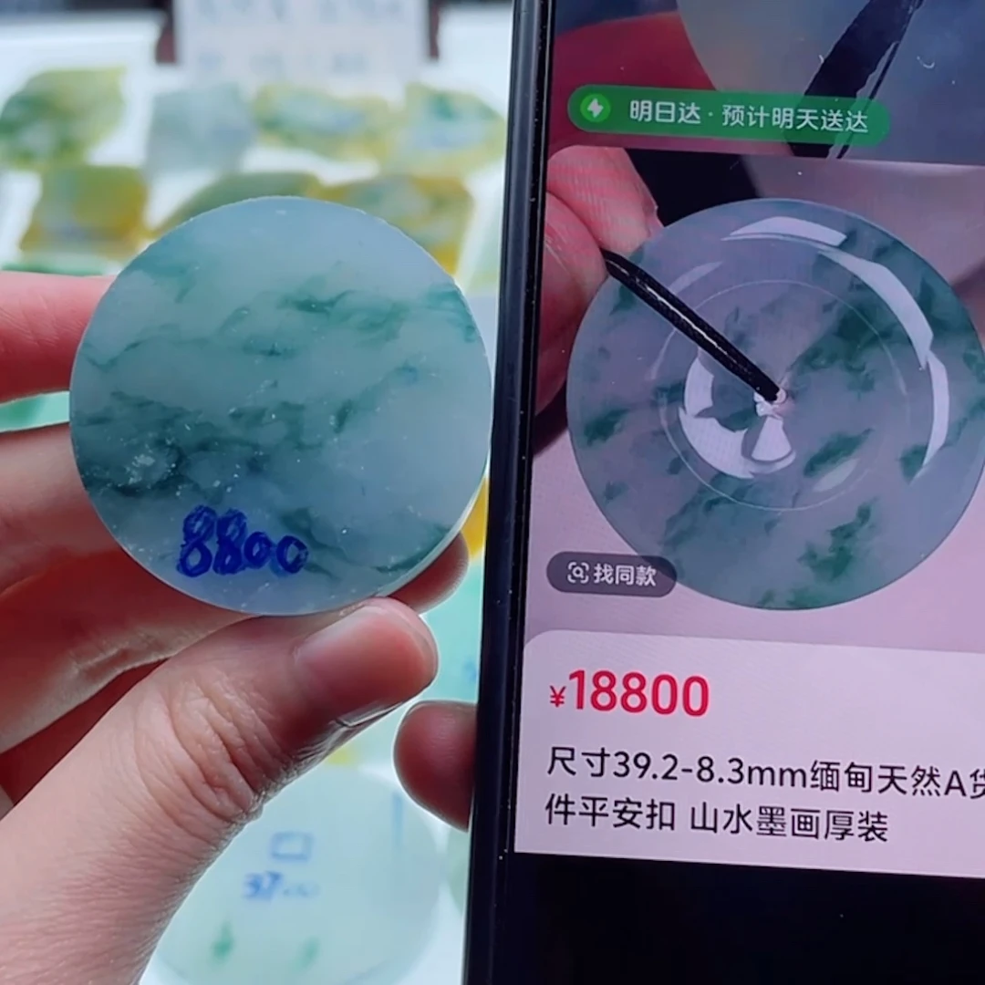 定制翡翠未镶嵌包工