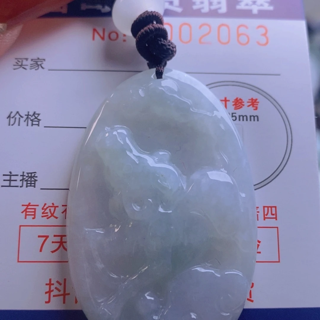 翡翠吊坠(不含链)未镶嵌数****子