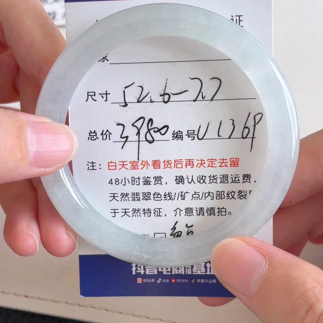 未镶嵌手镯翡翠翡翠手镯