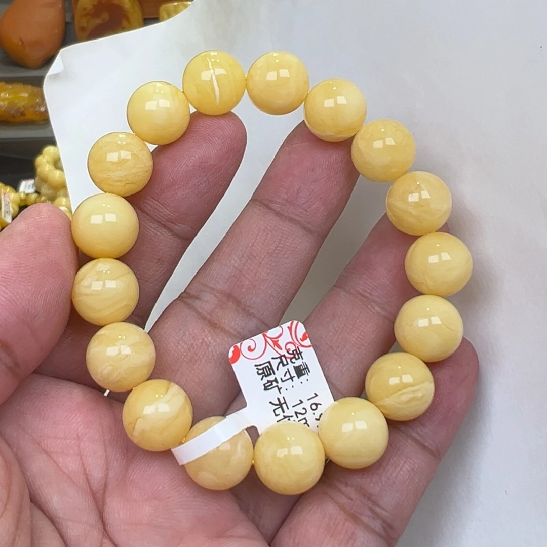 蜜蜡未镶嵌珠宝奇石12加16.9克