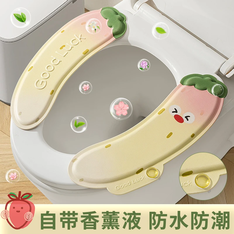 马桶垫香薰防水防尘四季通用免洗家用座便器坐垫