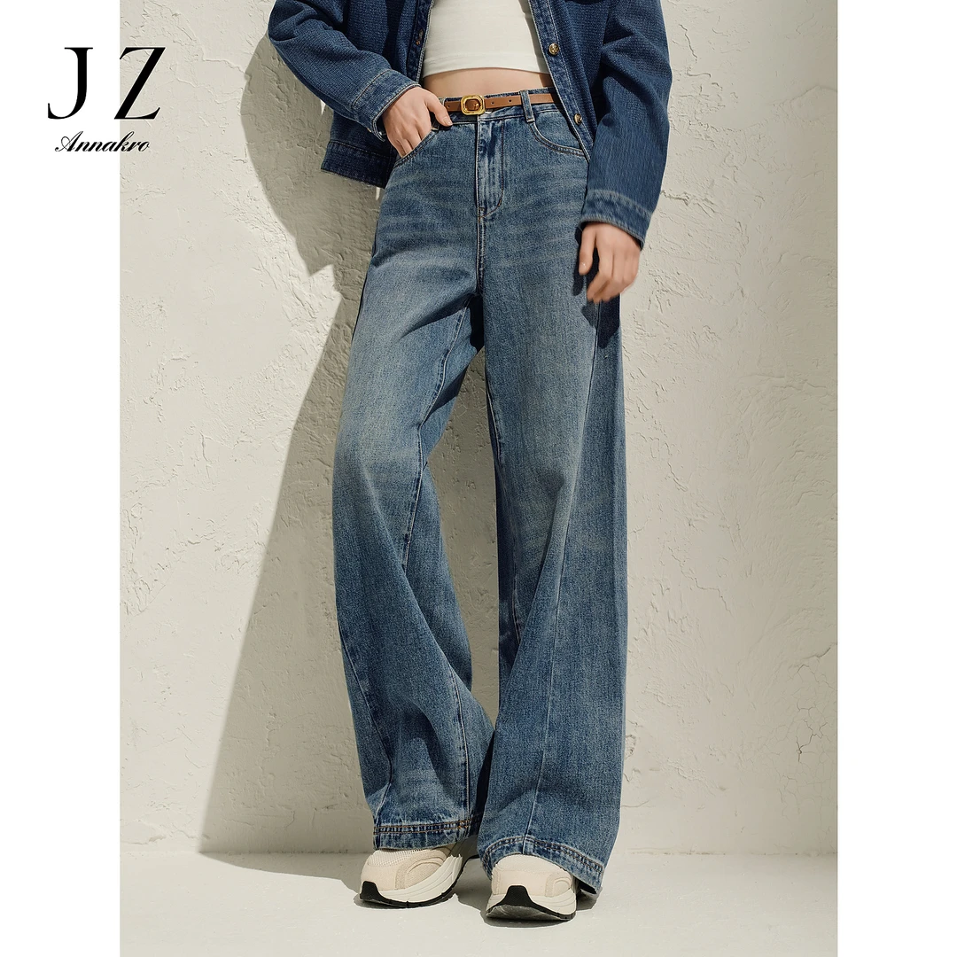 玖姿安娜蔻时髦丹宁风设计感分割线纯棉牛仔阔腿裤女2025春季新款