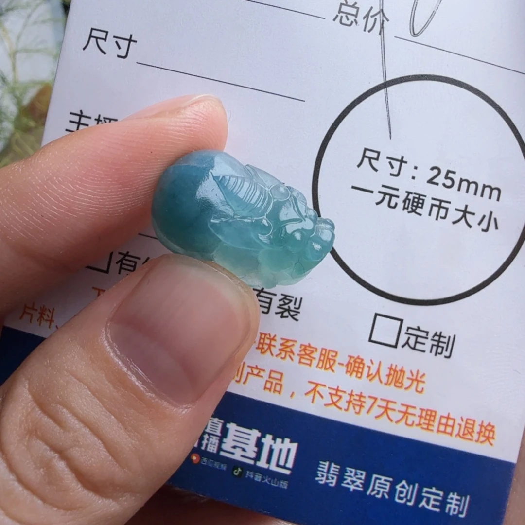 定制翡翠未镶嵌包工