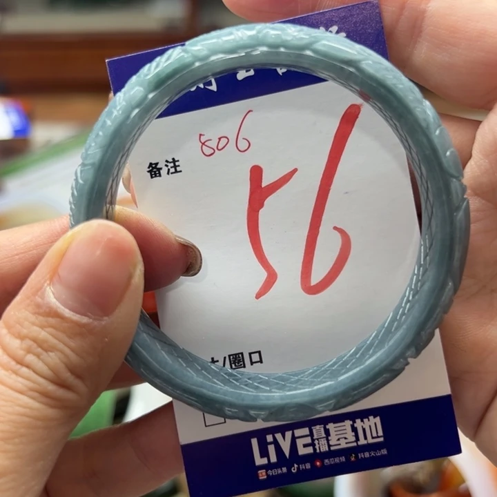 翡翠未镶嵌手镯8888888888888