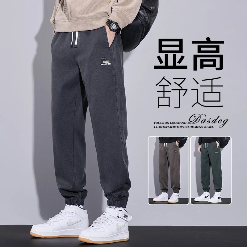 2025新款工装裤男士春季款宽松束脚潮牌哈伦裤学生春秋休闲长裤子