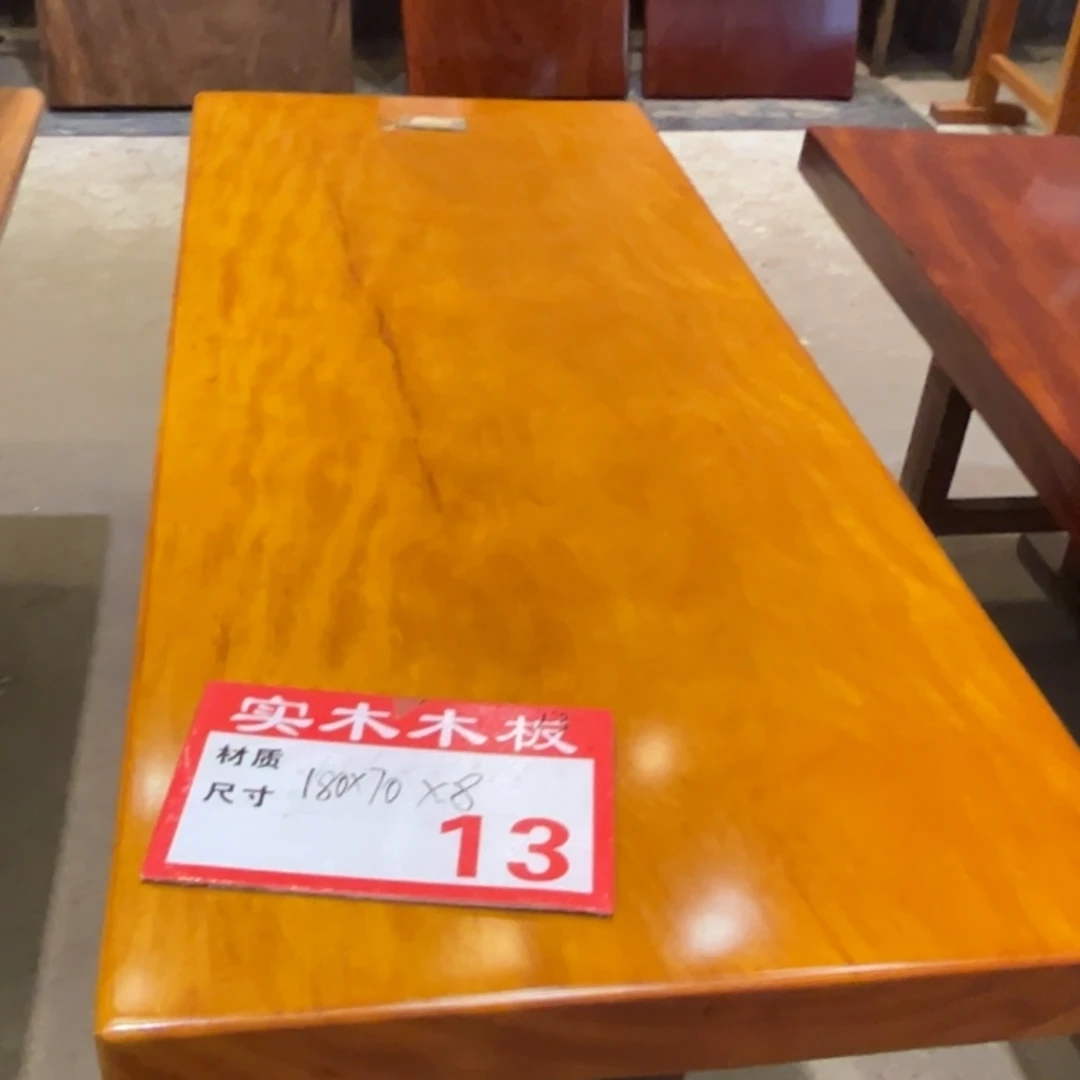 木（非红木类）180*70*8单板