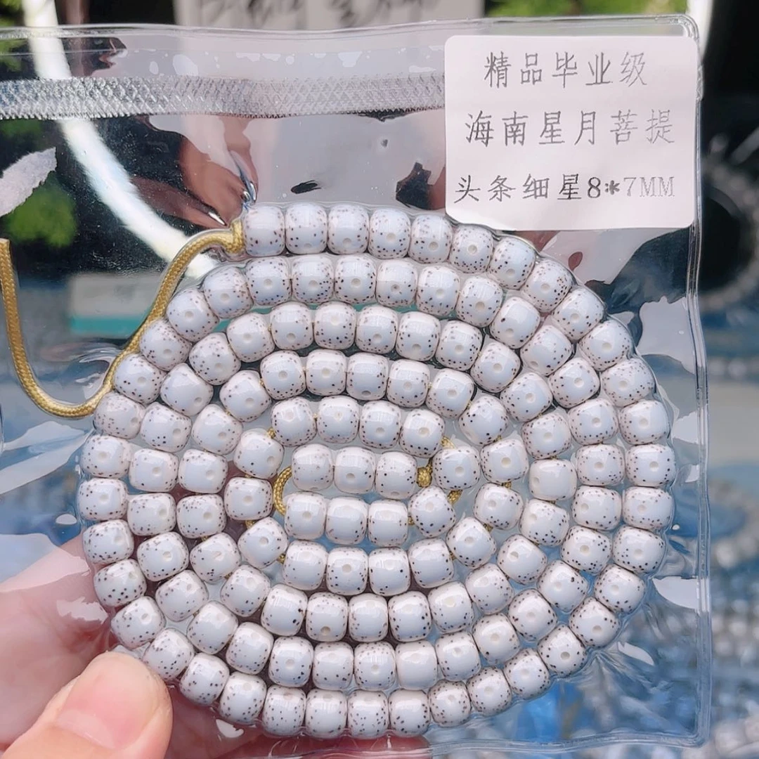 【闪购商品】星月菩提吊坠咻**儿