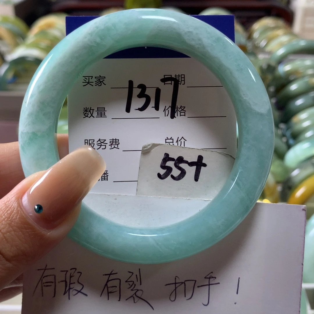 蛇纹石玉未镶嵌手镯1317