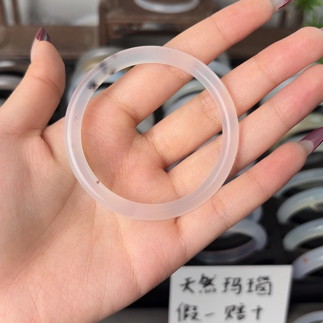 玛瑙/玉髓合金手镯