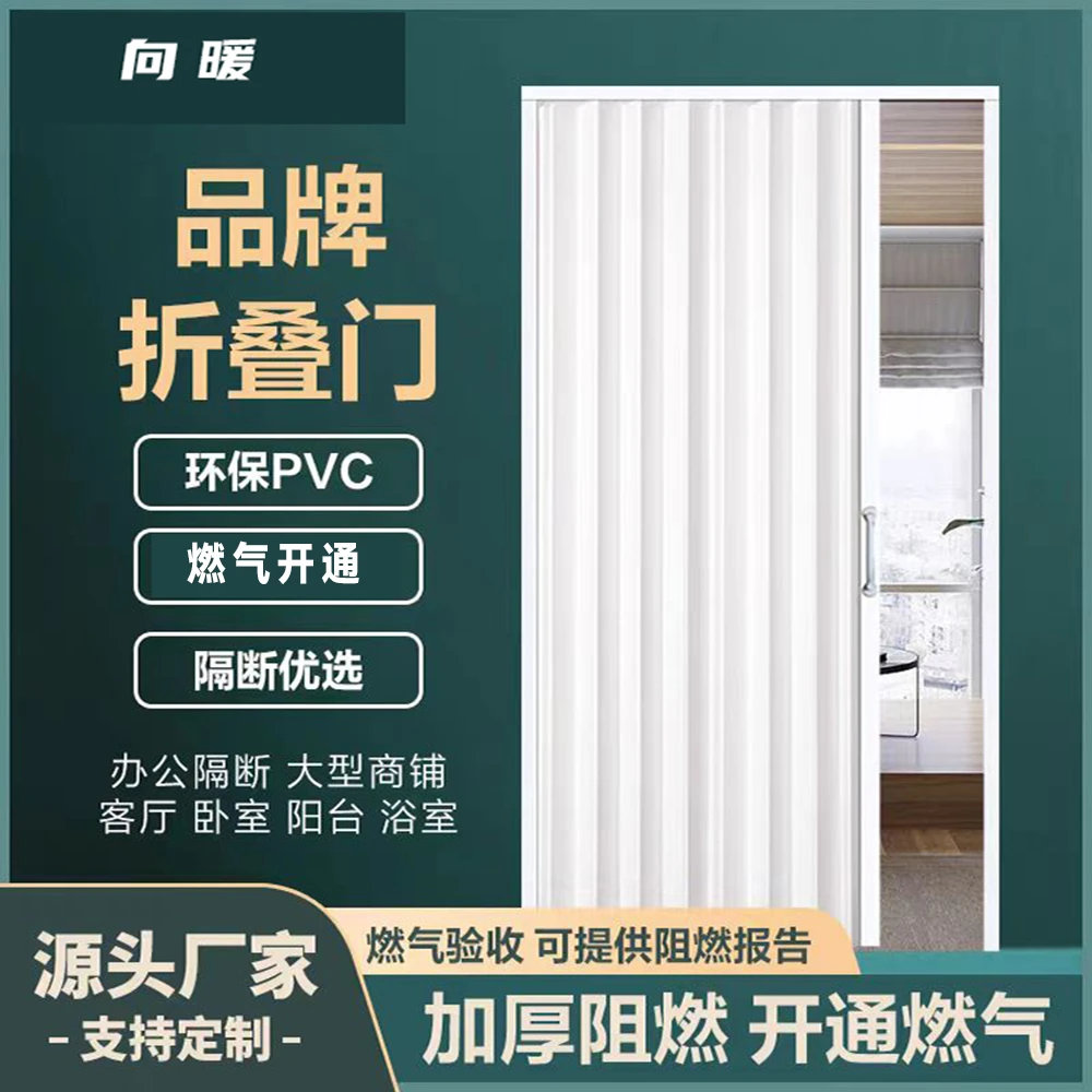 PVC简易折叠门推拉开放式厨房移门室内隔断卫生间阳台隐形商铺门