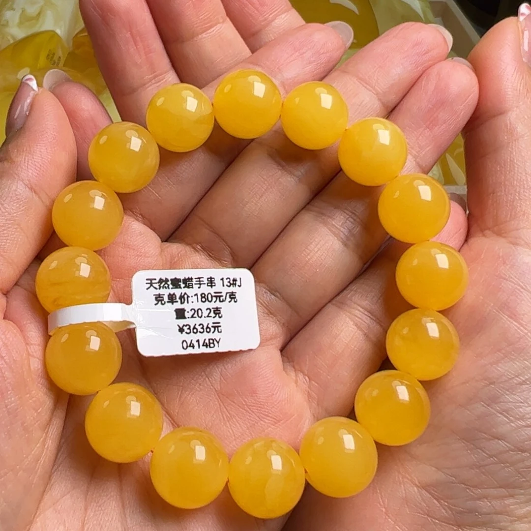 未镶嵌蜜蜡手串无优化