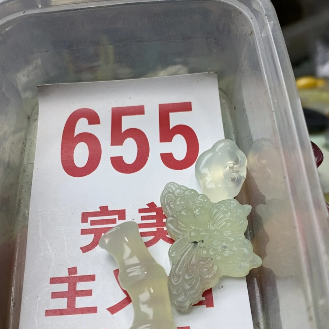 蛇纹石玉挂坠未镶嵌
