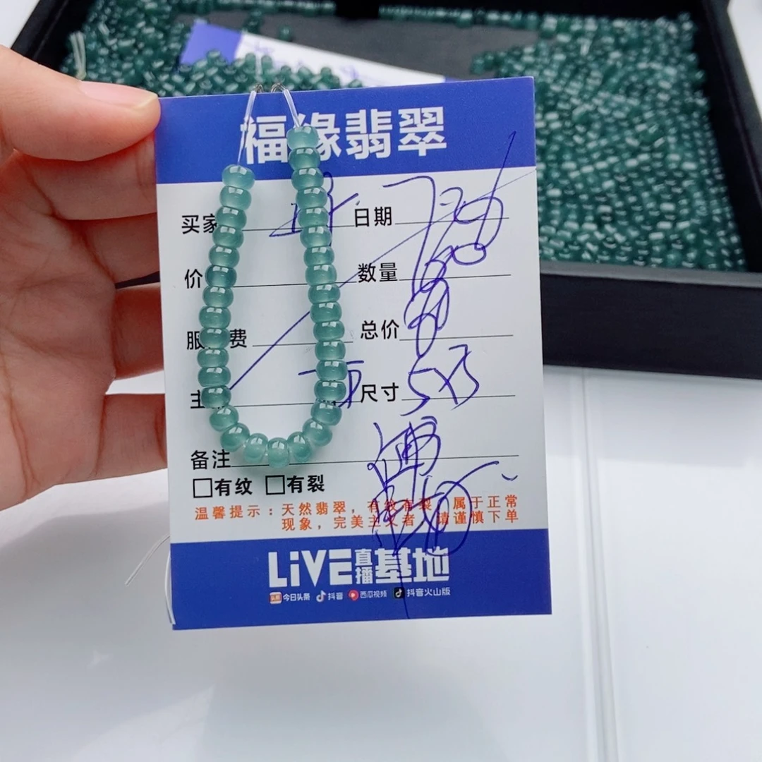 未镶嵌手链翡翠多样性60