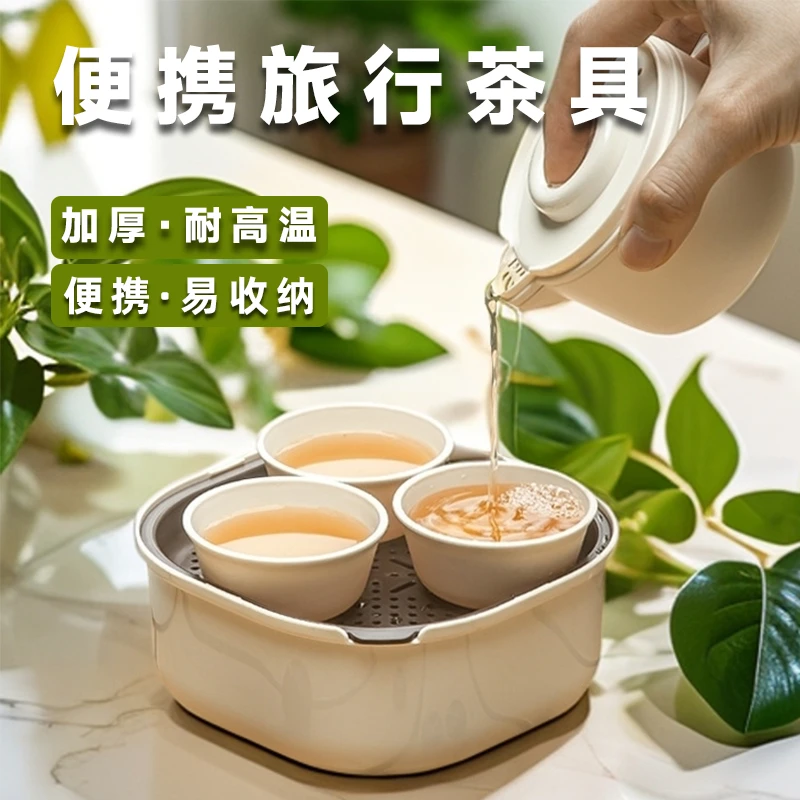 【稻康家】露营旅行便携茶具一次性茶具套装围炉煮茶轻便环保耐高温