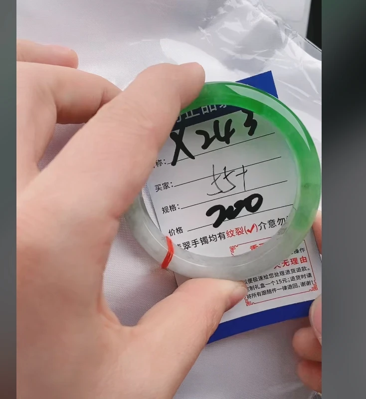 X243缅甸翡翠手镯处理【一物一证】实物以直播间为准带证书发货