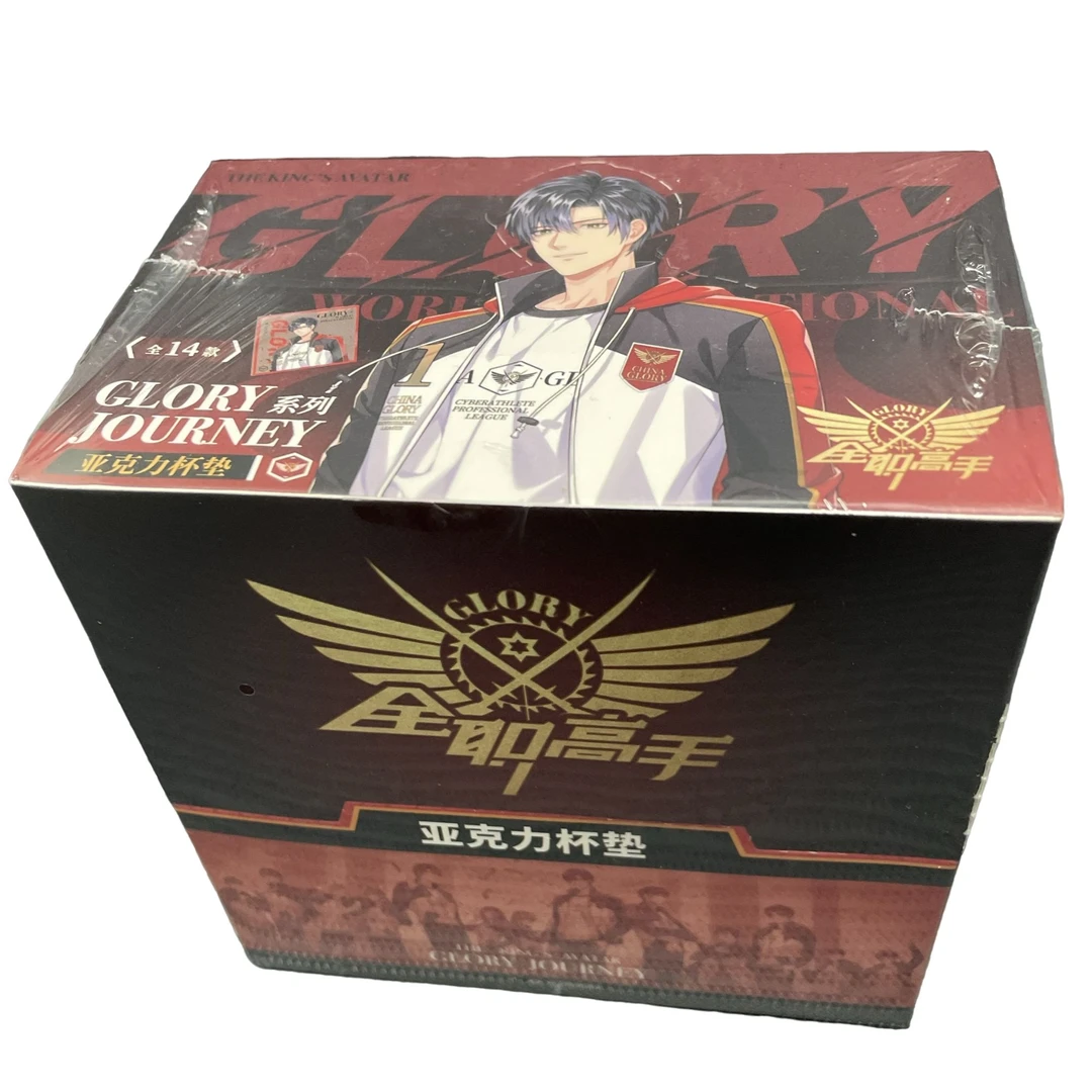 【主线任务】阅文好物《全职高手》系列吧唧明信片杯垫（代拆盲盒）旺