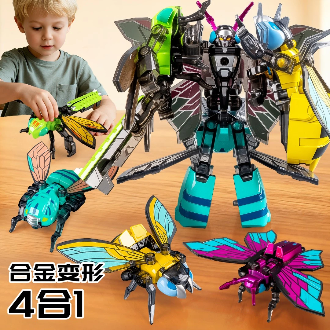 儿童合金变形机器人玩具昆虫变形机甲四合体变形玩具仿真昆虫模型