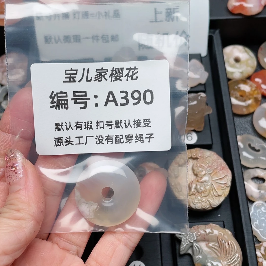 玛瑙/玉髓颈饰未镶嵌s****s