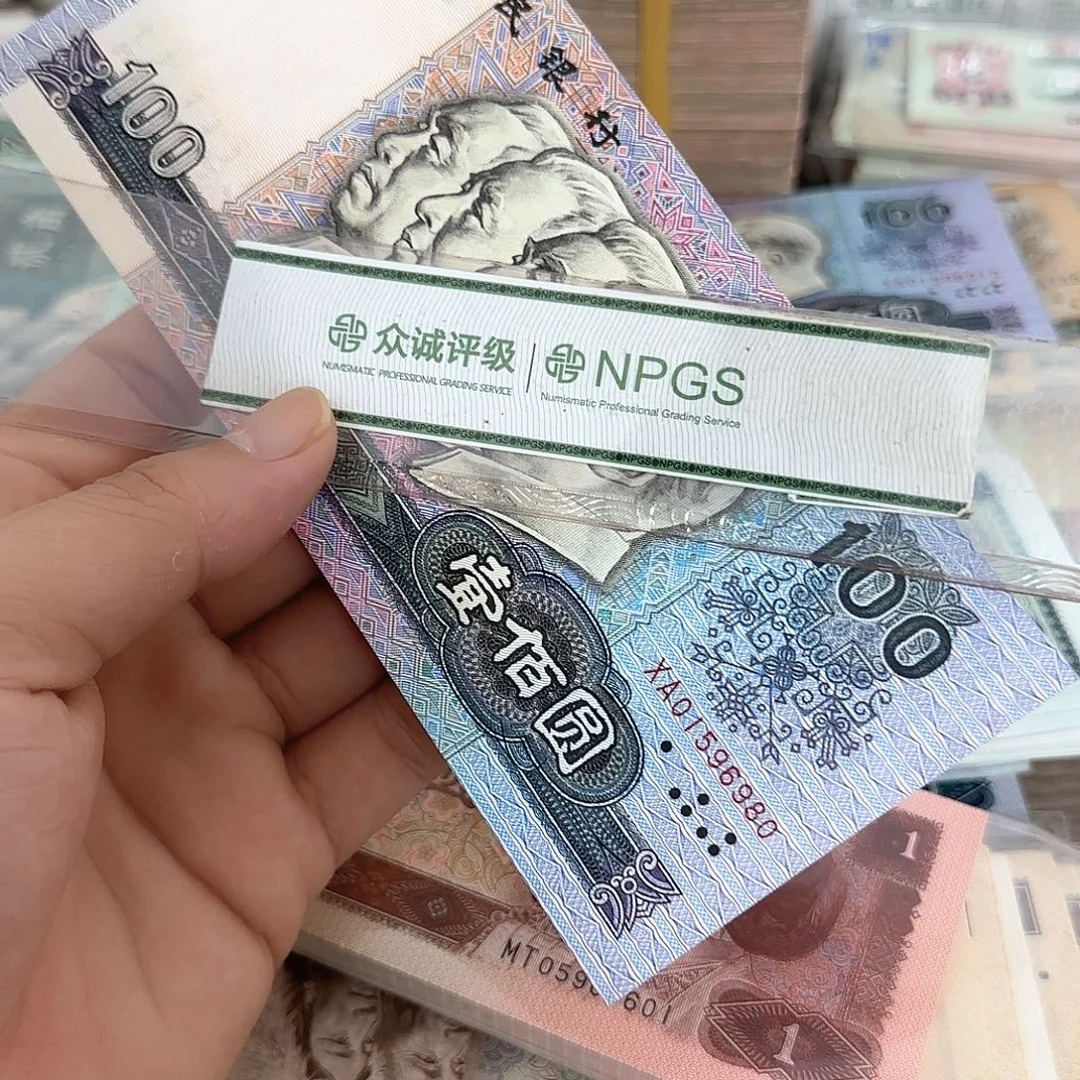 90100直板一张不带2347金马号