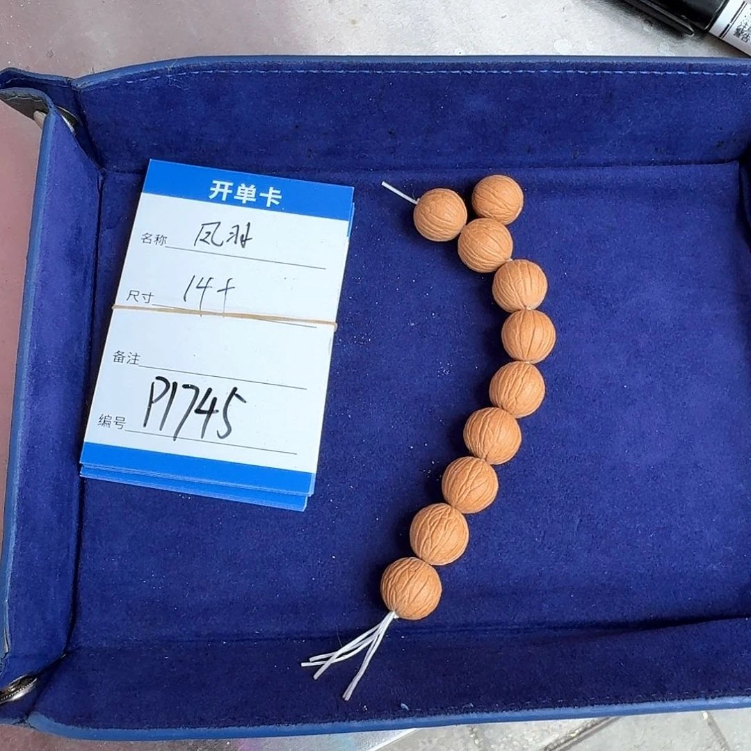 猴头核桃吊坠P1745猴头原皮单圈