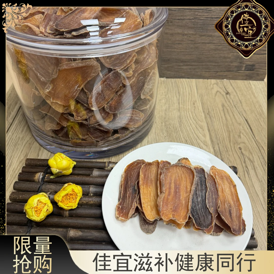 【佳宜鱼胶】鱼胶广东 散天嘛