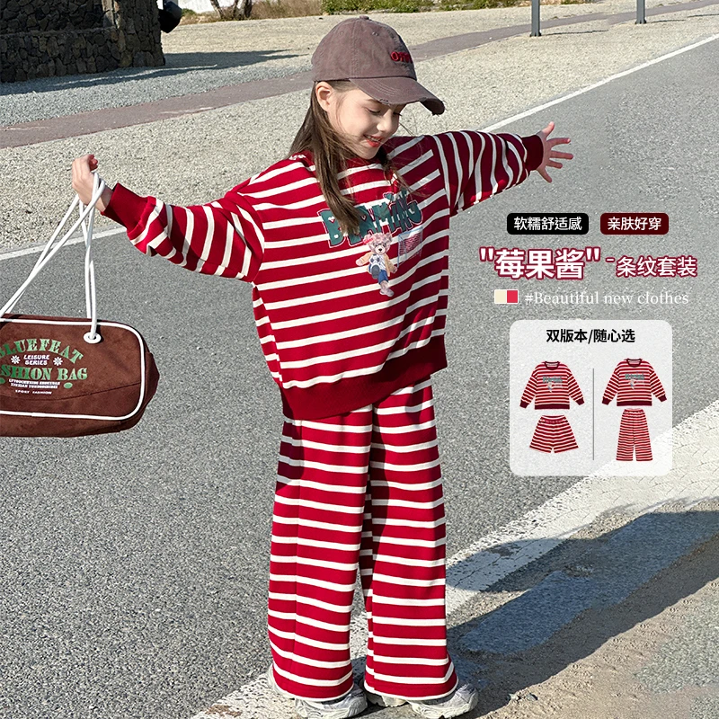 【条纹女孩】女童套装春夏2025新款儿童卫衣休闲裤短裤条纹BCU151